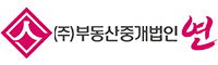 주식회사부동산중개법인연